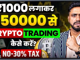 Crypto Trading For Beginners || How To Start Crypto leverage Trading || Trading Kaise Kare In Hindi