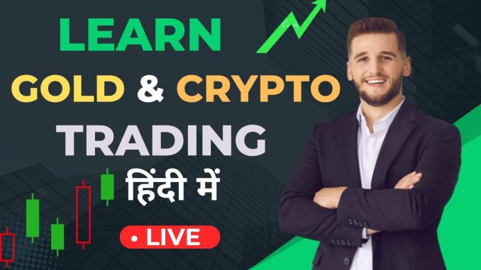 Live Crypto Trading for Beginners | 28/07/2025