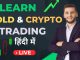 Live Crypto Trading for Beginners | 28/07/2025