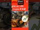💹 Bitcoin और Crypto में तेजी  || #shorts #cripto @AwaazAfBharat