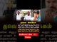 TVK விளக்கம் #tvk#vijay#cinematic#bjp#dmk#viral#short#trending#news#ai#breaking#today#headline#karur