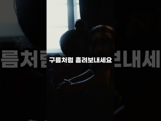 4강.단 3분 만에 스트레스를 잠재우는 과학적 호흡법 | 1분 뇌과학