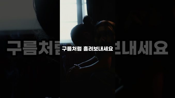 4강.단 3분 만에 스트레스를 잠재우는 과학적 호흡법 | 1분 뇌과학