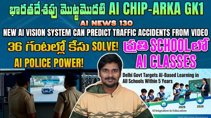 ARKA GK1, AI Window, Cloudflare, AI Heart Disease Predictor - AI News 130