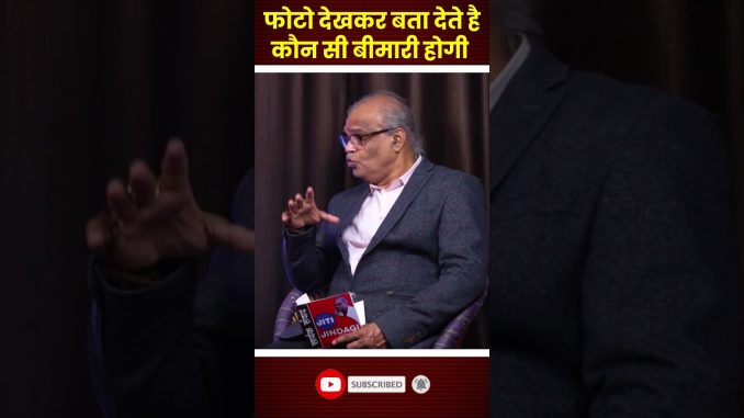 DR. VANSH RAJ MAURYA 2 | JITI JINDAGI | PODCAST | SANJEEV SRIVASTAVA #podcast