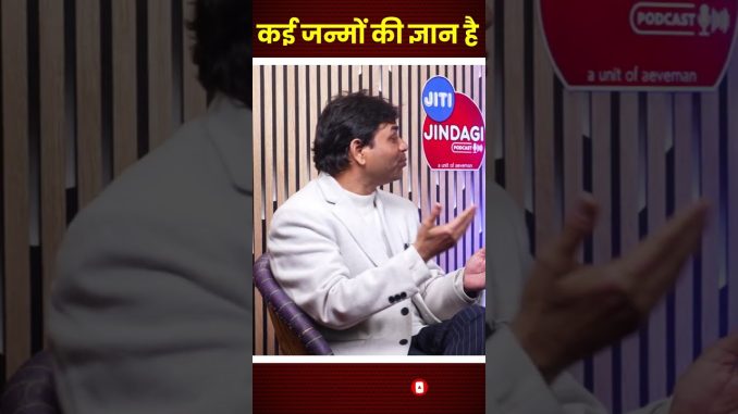DR. VANSH RAJ MAURYA 5 | JITI JINDAGI | PODCAST | SANJEEV SRIVASTAVA #podcast