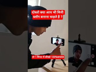 How to start vlogging on youtube beginners ll #viral #youtubeshorts #vlog #ai