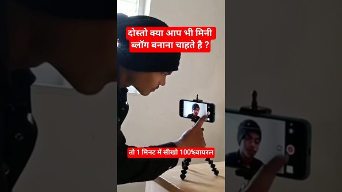 How to start vlogging on youtube beginners ll #viral #youtubeshorts #vlog #ai