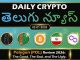 🚨 Polygon 2026 Review: BUY or SELL?  | 02-01-2026 | Daily Crypto Telugu News